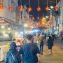 Mengenal Pasar Semawis, Kuliner Hits yang Wajib Dikunjungi Saat ke Semarang