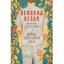 Ulasan Novel Rencana Besar untuk Mati dengan Tenang, Kejadian Kelam di Tragedi 1965