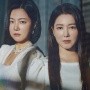 Sinopsis Drama Korea 'Without Blood or Tears': Hasrat Balas Dendam Kakak Beradik