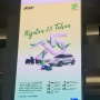 Kejutan 25 Tahun Acer, Ada Hadiah Mobil Listrik