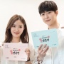 Diterpa Rumor Kencan dengan Lee Se Young, Bae In Hyuk: Itu Menyenangkan