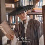 5 Potret Lee Ki Woo di Knight Flower, Jadi Lelaki Tampan yang Berteman dengan Raja
