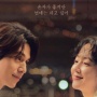 Review Film Korea 'Single in Seoul', Hidup Bahagia Walaupun Sendiri