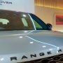 Simak Langsung Karya Seni Range Rover Boutique