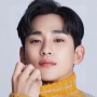 Promosikan Drama Baru, Kim Soo Hyun Akan Tampil di You Quiz on the Block