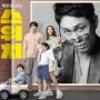 Review Film 'Switch', Mencari Arti Kebahagiaan di Dunia Paralel