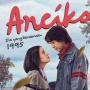5 Fakta Arbani Yasiz Dapat Peran Dilan di Film Ancika 1995, Pernah Ikut Audisi Tapi Ditolak