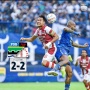 Hasil BRI Liga 1: Persib Bandung Ditahan Imbang Persis Solo 2-2 di GBLA