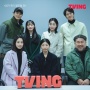Sinopsis A Week Before I Die, Drama Baru Gong Myung, Kim Min Ha, dan Jung Gun Joo