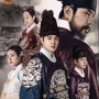 Sinopsis Missing Crown Prince, Drama Baru Suho EXO Bertema Kerajaan
