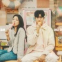 3 Gangguan Mental yang Dialami Karakter Utama Drama Korea Doctor Slump