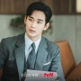 8 Potret Kim Soo Hyun di Queen of Tears, Drama Barunya yang Segera Tayang di Awal Maret