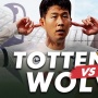 Prediksi Tottenham vs Wolves di Liga Inggris 17 Februari: Head to Head, Skor, dan Live Streaming