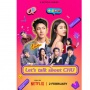 Review Lets Talk About Chu, Saat Seksualitas Nggak Tabu Dibicarakan