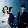 4 Sikap Teman Toxic ala Drama Hits Marry My Husband, Simak Biar Selamat!