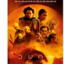 Review Film Dune Part Two, Sajian Epik Dengan Visual Spektakuler