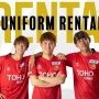 Unik, Klub Liga Jepang Ini Tawarkan Jasa Penyewaan Jersey Klub: Gratis!