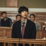 Film 'My Name is Loh Kiwan' Sempat Ditolak Song Joong Ki 7 Tahun Lalu