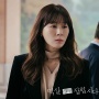 6 Pesona Kim Ha Neul di Grabbed by the Collar, Drakor Thriller Baru yang Tayang di Bulan Ini