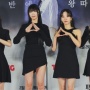 Dipuji Sang Penulis Webtoon, 'Pyramid Game' Disebut Versi SMA 'Squid Game'