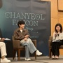 Akui Kesepian, Chanyeol EXO Ungkap Bedanya Tampil Sebagai Solois dan Grup
