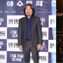 Pernah Tersandung Kontroversi, Aktor Oh Dal Su Resmi Gabung 'Squid Game 2'