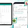 7 Aplikasi Penunjang Ibadah Puasa Ramadhan 2024, Doa hingga Kumpulan Resep