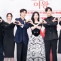 Masih On Going, Ini Akun Instagram 5 Pemeran Drama Korea 'Queen of Tears'