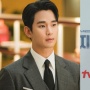 Perankan Baek Hyun Woo di 'Queen of Tears', Kim Soo Hyun Ingat Jun Ji Hyun