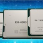 China Siap Meluncurkan Prosesor Zhaoxin KX-7000, Ancaman Buat Intel dan AMD?