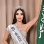 Cetak Sejarah! Arab Saudi Bakal Debut di Panggung Miss Universe 2024