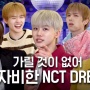 The K-Star Next Door 4 Episode 1: NCT Dream Bahas Outfit Tidur Tanpa Filter