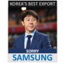 Viral Spanduk "Shin Tae-yong Korea's Best Export, Sorry Samsung", Begini Tanggapan STY
