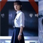 Angkat Genre Thriller Psikologis, 3 Alasan Pyramid Game Wajib Kamu Tonton
