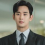 Pertama Kali Gunakan Aplikasi Pesan Bubble, Kim Soo Hyun Ngaku Sampai Stres