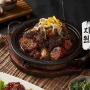 Pecinta Kuliner Korea Merapat! Promo BRI di Jiwon Galbi Tawarkan Diskon Menggiurkan!