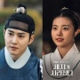 Spoiler 'Missing Crown Price': Suho EXO Dipaksa Menikah dengan Hong Ye Ji