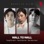 Dalang di Balik Suara Misterius Wall To Wall, Film Korea yang Trending di Netflix
