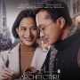 Pasangkan Nicholas Saputra dan Putri Marino, Film The Architecture of Love Tayang 30 April 2024