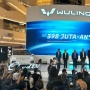 Wuling Umumkan Harga Cloud EV di Indonesia, Masih di Bawah Rp 400 Juta