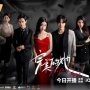 Sinopsis dan Jadwal Tayang Drama China Perfect Her, Dibintangi Luo Zheng