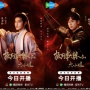 5 Aktor yang Membintangi Drama Lady Revenger Returns From The Fire