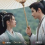 Sinopsis Hard to Find, Rekomendasi Drama Sad Ending