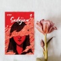 Ulasan Novel Sadajiwa: Memasuki Dunia Mistis Melalui Gamelan