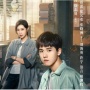 Sinopsis Drama China Insect Detective 2, Dibintangi Gala Zhang
