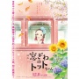 Review Film 'Totto-chan', Heartwarming sekaligus Beautiful Heartbreaking