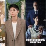 4 Rekomendasi Drama Korea tentang Bisnis dan Keuangan, Cocok untuk Pengusaha