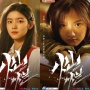 Sinopsis Drama China Ray of Light, Dibintangi Ren Min