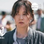 Ulasan Film Bring Me Home, Kisah Pilu Seorang Ibu Mencari Anaknya yang Hilang