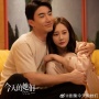 Sinopsis Drama China Fry Me to the Moon, Angkat Dinamika Hidup Perempuan